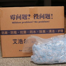  中国对外贸易广州展览公司 外展二部 主营 鞋 皮革制品 箱包